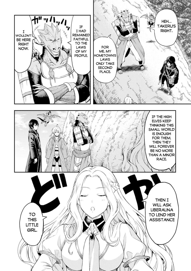 Sozai Saishuka no Isekai Ryokouki - Chapter 48 image 20